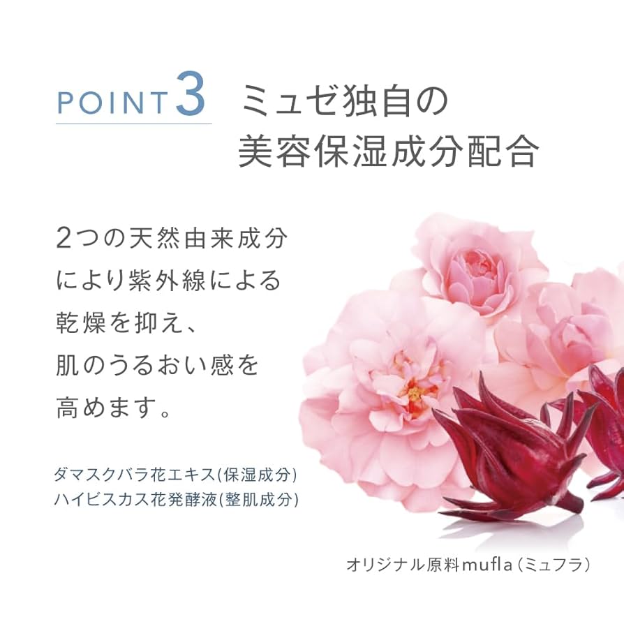 ミュゼ　エンラディアンス　クレンジング洗顔ローションミルクセット Amazon | ミュゼコスメ エンラディアンス ナノバブル